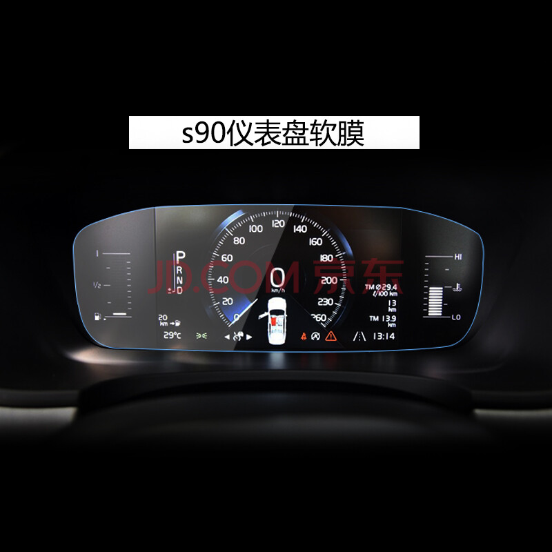 xc90xc60xc40v90s90汽車中控屏幕導航鋼化保護貼膜 沃爾沃s90液晶儀表