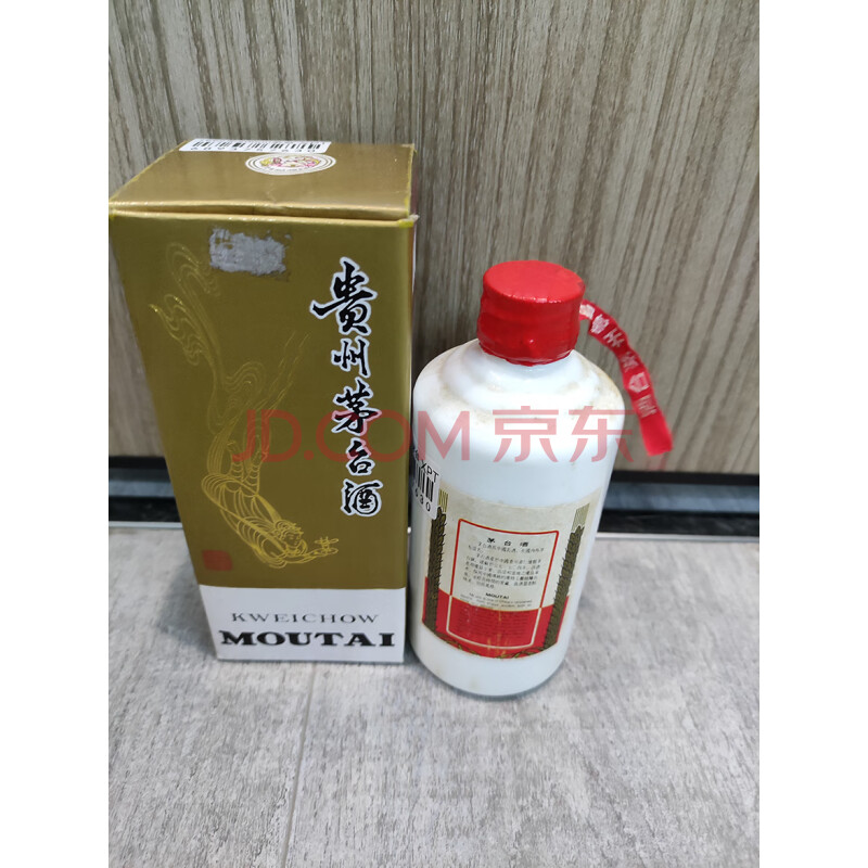 标的四十二	1992年贵州飞天茅台酒 53度200ML 1瓶