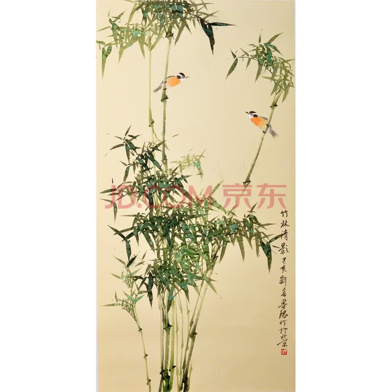 p341 王墨缘《竹林清影》著名画家