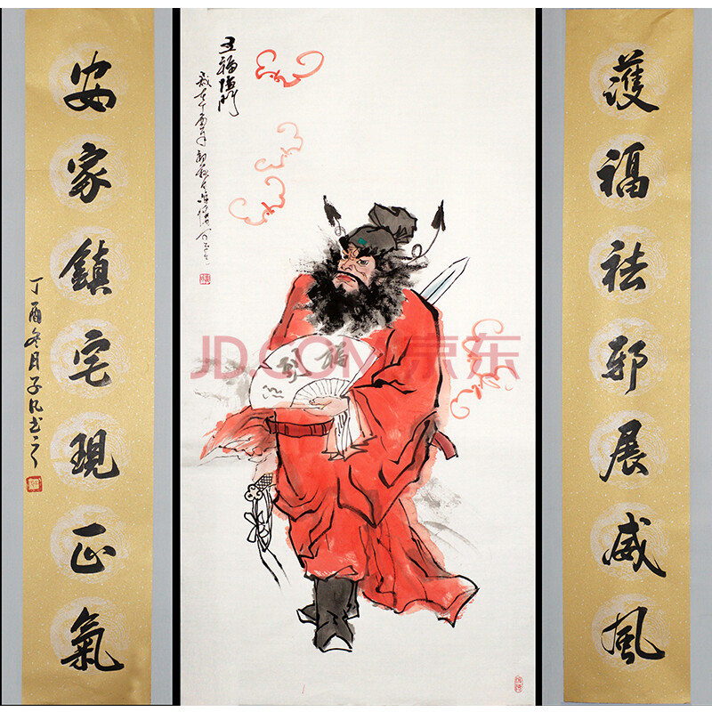 姜伯滨《钟馗 -五福临门》