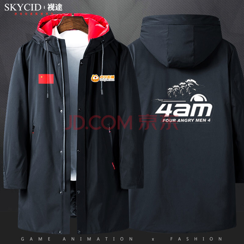 绝地求生大逃杀4am战队服韦神同款开衫夹克卫衣加绒男女外套衣服 黑 m