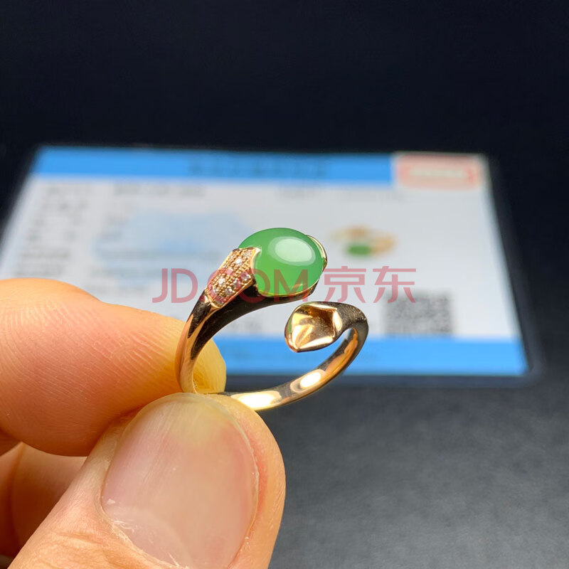 【国资】翡翠A货一个 SD257：18k金镶戒指 尺寸：11×7.5×5.3毫米带证书