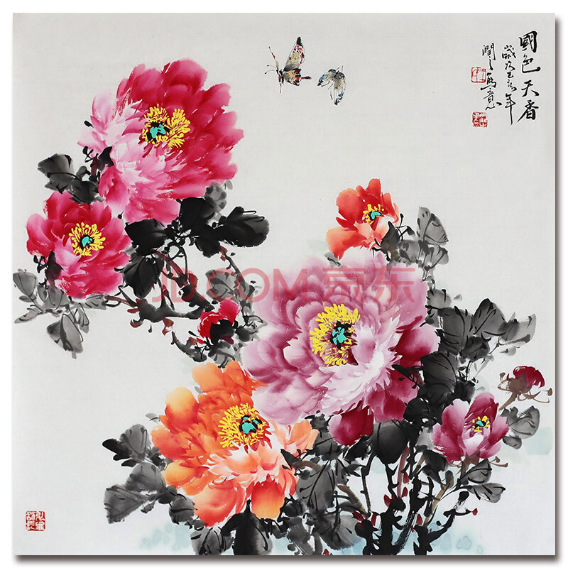 王润之《国色天香》牡丹王子 山东省美协会员 带合影