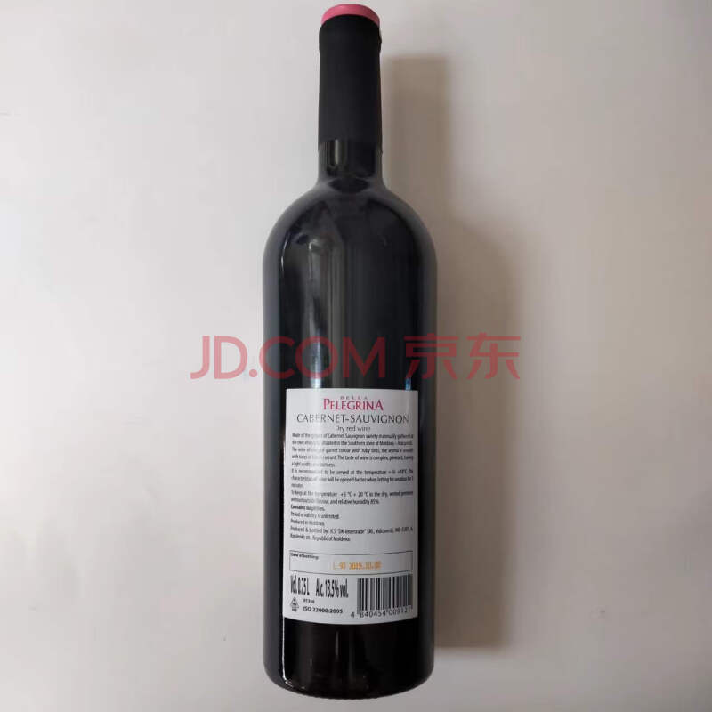 标的13-1：摩尔多瓦PELEGRINA灵贝赤霞珠干红葡萄酒5箱共30瓶