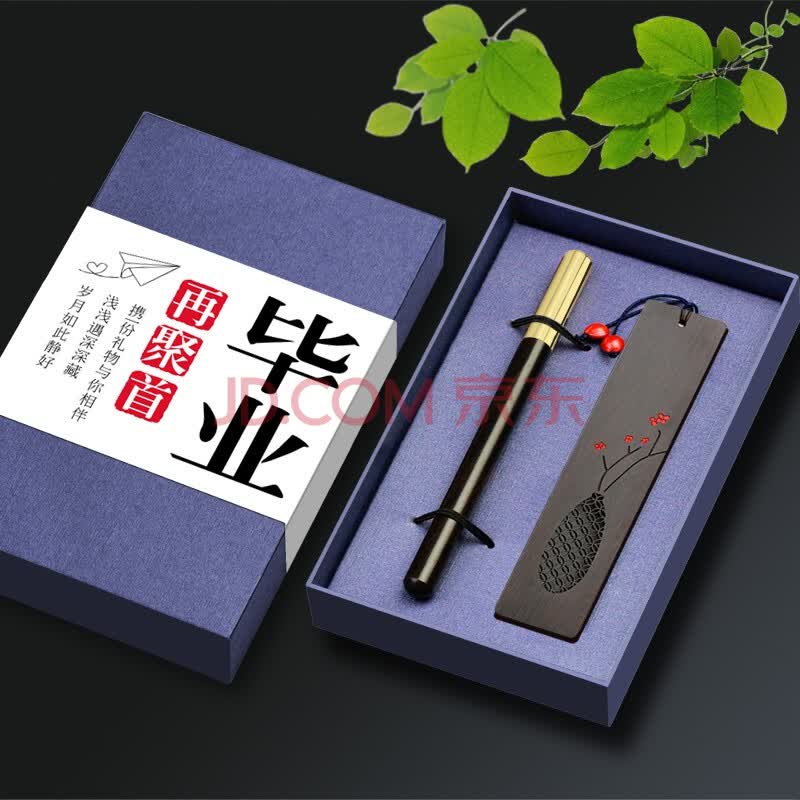 礼品 创意礼品 晓礼 diy定制毕业纪念品送老师毕业礼物送给幼儿园小学