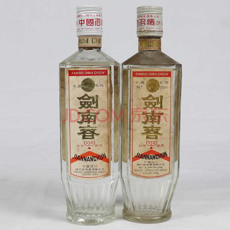 铁盖剑南春 80年代 高度 约550ml 2瓶【a