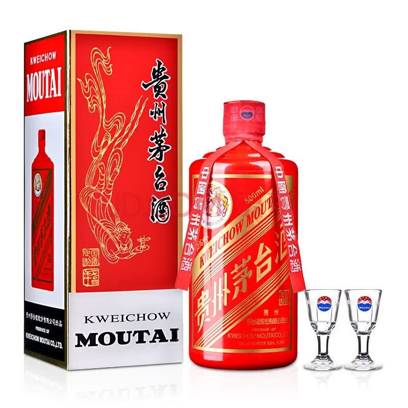 贵州茅台酒 定制红色 53度 500ml 1瓶【98】白酒 名酒