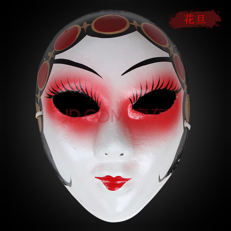 面具手绘石膏纸浆面具可戴中式国粹川剧变脸演出道具工艺京剧脸谱面具