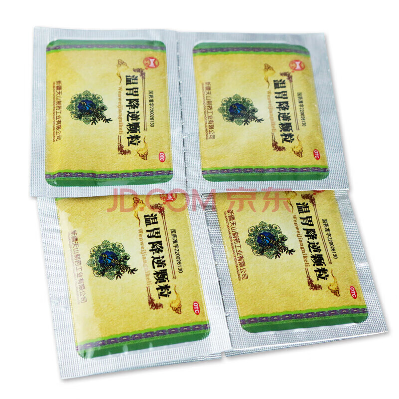 仙宝 温胃降逆颗粒 6袋 缓急止痛慢性胃炎