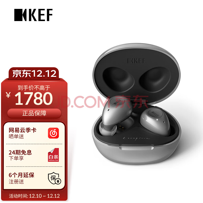 KEF Mu3 Wireless 真无线蓝牙耳机主动降噪入耳运动耳机耳麦苹果安卓手机适用 银灰色,KEF Mu3 Wireless 真无线蓝牙耳机主动降噪入耳运动耳机耳麦苹果/安卓手机适用 银灰色,第1张