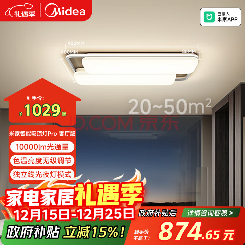 京东(JD.COM)-正品低价、品质保障、配送及时、轻松购物！
