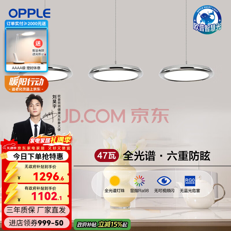 京东(JD.COM)-正品低价、品质保障、配送及时、轻松购物!