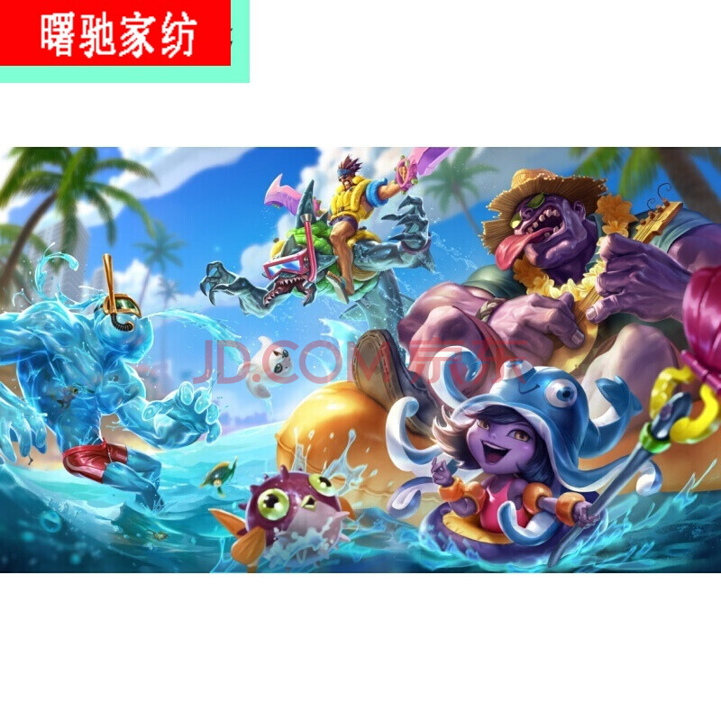 lol海报墙纸墙贴 游戏动漫周边贴纸宿舍房间大壁画 泳池派对 大
