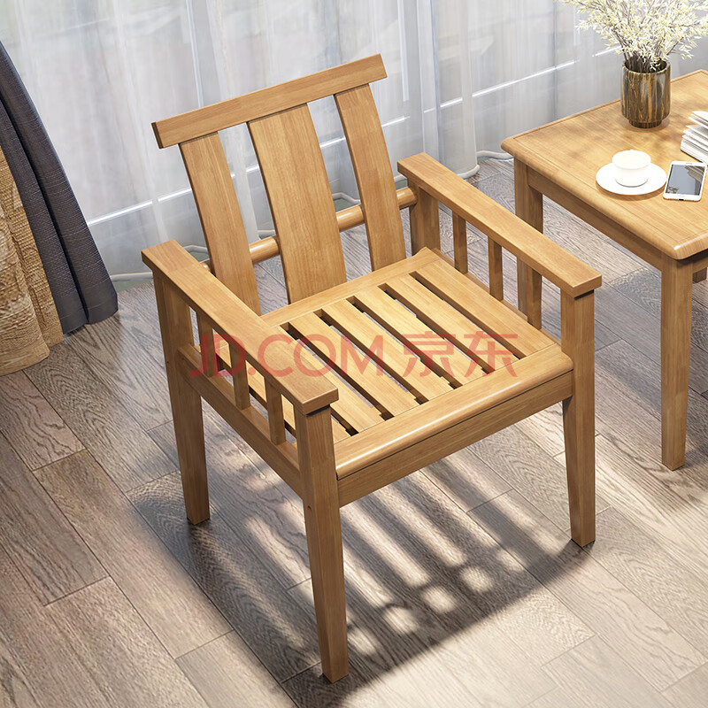 实木椅子现代简约餐椅带扶手靠背椅休闲卧室阳台老人椅家用办公椅