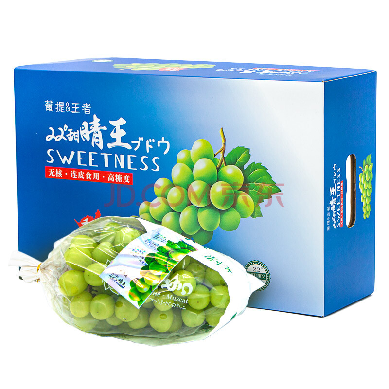 阳光玫瑰葡萄/提子 香印青提 原箱装 2kg 新生鲜水果