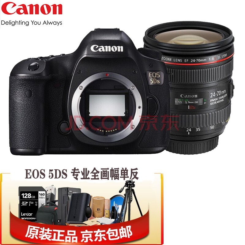佳能(canon)eos 5ds 专业全画幅单反相机(约5060万像素) 5ds ef 24