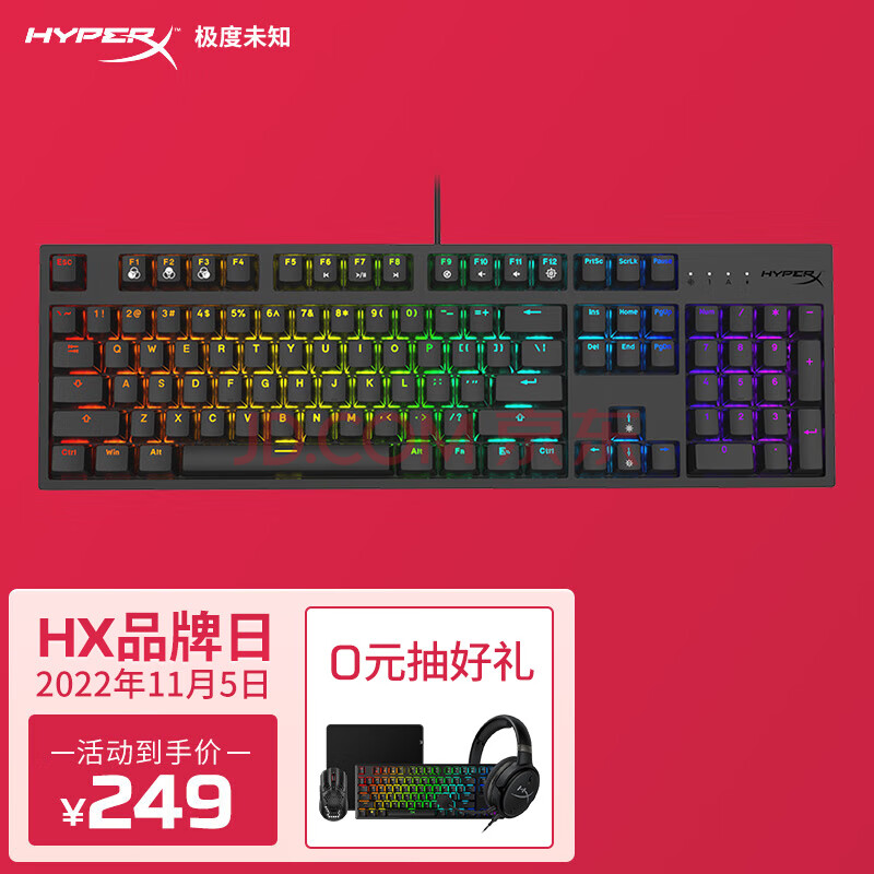极度未知（HYPERX） 游戏键盘机械起源RGB电脑有线87键盘usb接口办公 火星2机械键盘