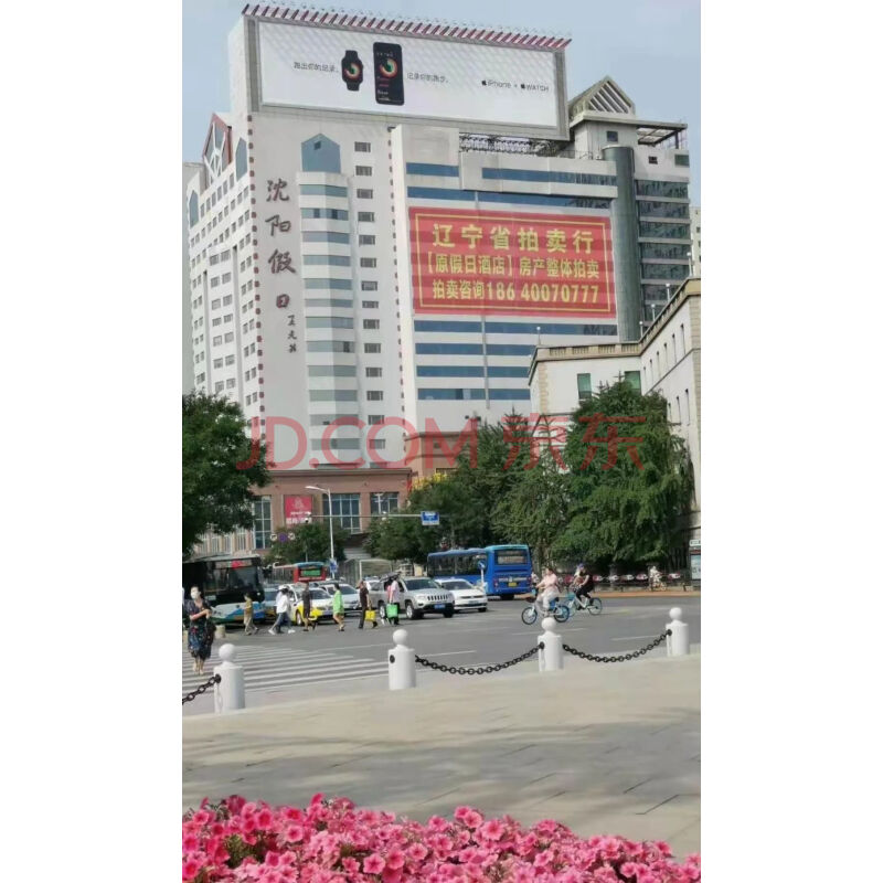 沈阳市和平区南京北街204号（原假日酒店）整体