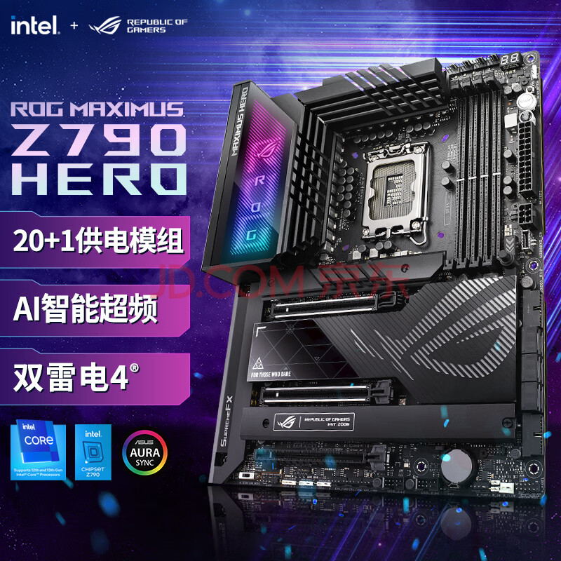 玩家国度 ROG MAXIMUS Z790 HERO主板 支持DDR5 CPU 13900K13700K（Intel Z790LGA 1700）,玩家国度 ROG MAXIMUS Z790 HERO主板 支持DDR5 CPU 13900K/13700K（Intel Z790/LGA 1700）,第1张