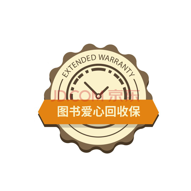 2年(第2-3年) 爱心回收上门 图书 tsbg090200a