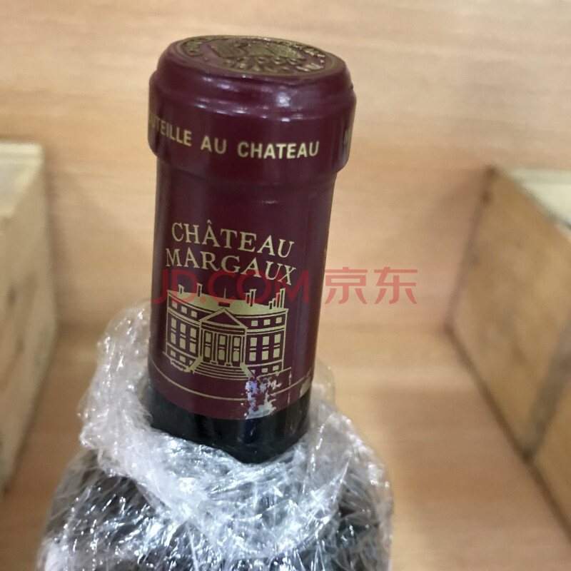 标的24-55-1：红酒CHATEAU MARGAUX 1瓶