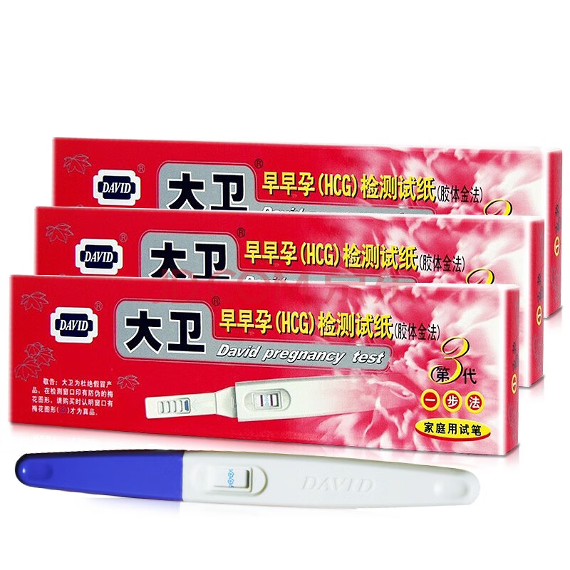 采购禁售】大卫 早早孕检测试条 验孕棒 验孕笔 验孕试纸 验孕试笔(第