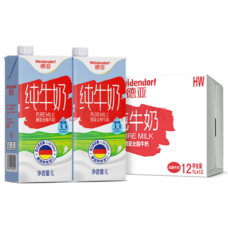 德亚（Weidendorf）德国进口牛奶 全脂纯牛奶早餐奶高钙1L*12盒整箱装（新老包装随机）优质乳蛋白