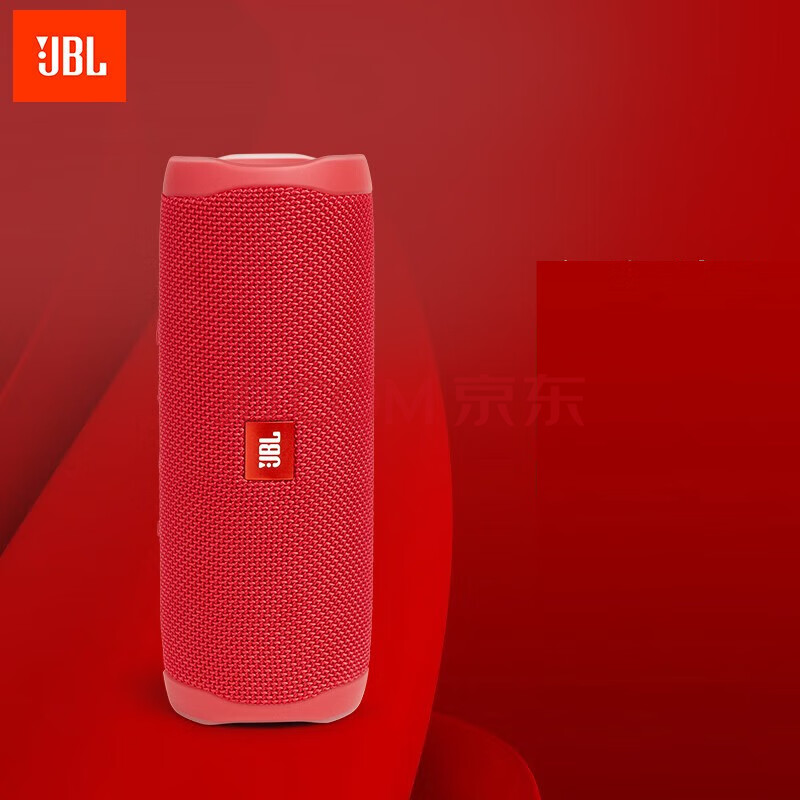 JBL FLIP5 音乐万花筒五代 便携式蓝牙音箱 低音炮 防水设计 支持多台串联 户外迷你音箱 魂动红