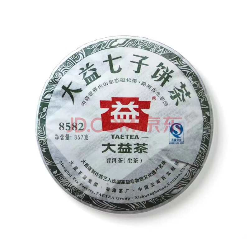 标识为  14饼2011年大益茶七子饼普洱茶（生普）规格:357克/饼