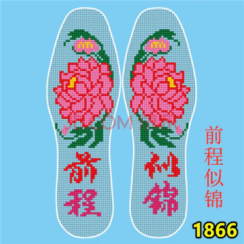 【精选】加厚十字绣鞋垫6层纯棉纯手工满绣单线绣鞋垫男女吸汗北极象