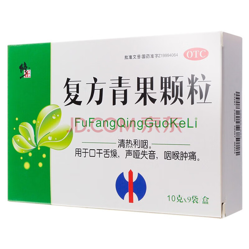 修正 复方青果颗粒 10g*9袋/盒