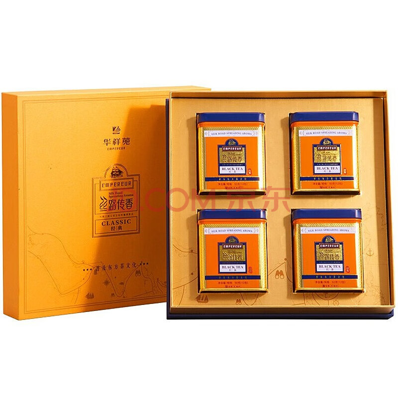 华祥苑茶叶 丝路传香经典特级小种红茶礼盒装200g
