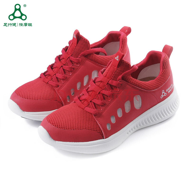 足行健按摩鞋休闲鞋女夏平底运动鞋玲珑心白色36码 红色 37