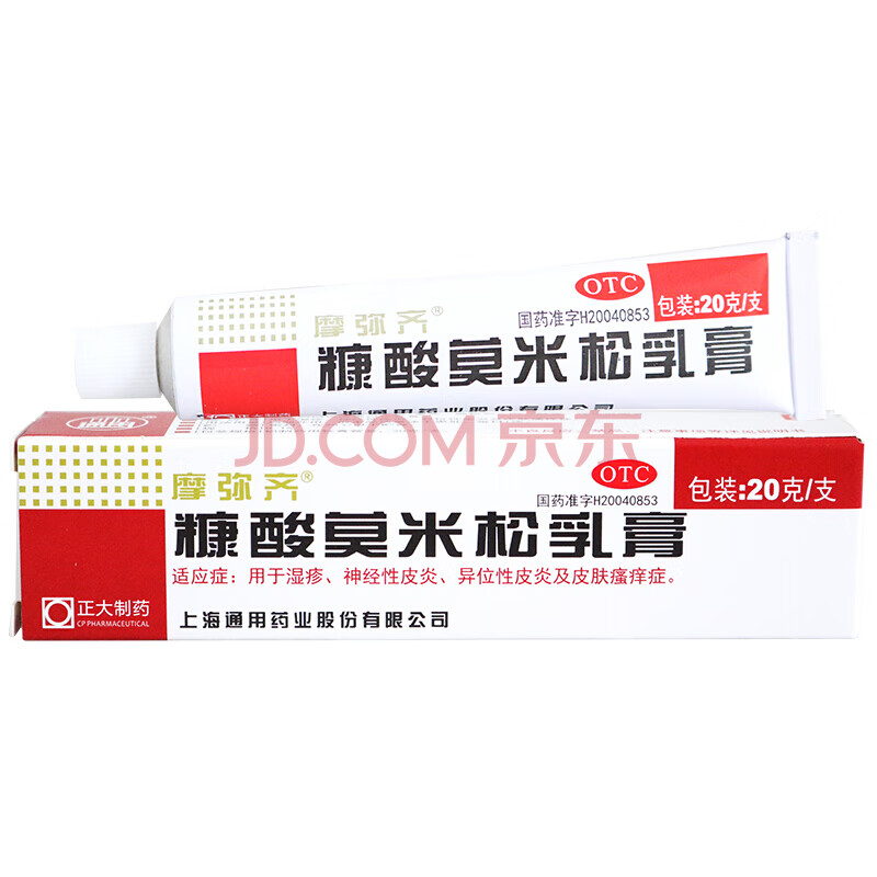 摩弥齐 糠酸莫米松乳膏 20g 神经性 异位性皮炎皮肤瘙痒症