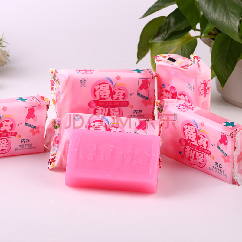 利是内衣皂240x10洗内衣内裤杀菌女士专用肥皂洗衣皂【图片 价格 品牌