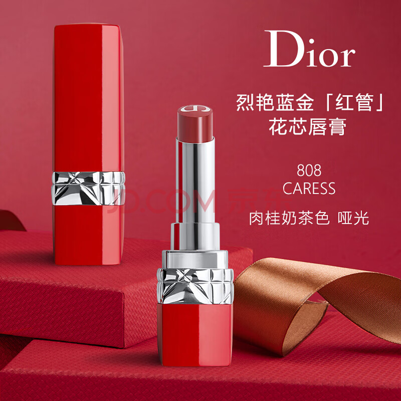克丽丝汀迪奥红管夹心口红999 烈艳蓝金挚红美唇膏 红色系保湿滋润