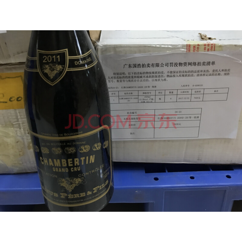 标的24-23： 红酒CHAMBERTIN GRAND CRU等一批酒