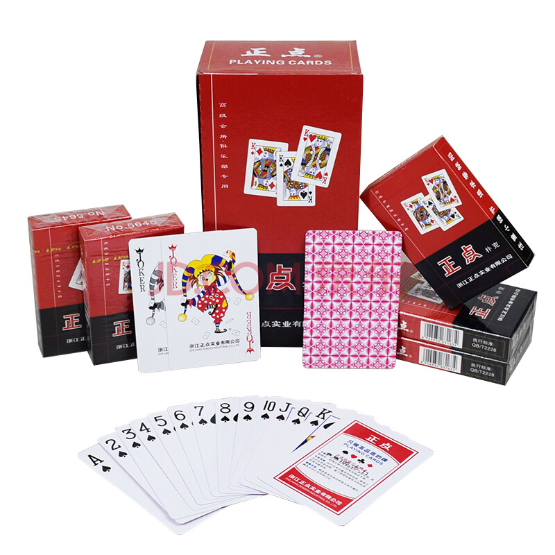 德州1条10副装正点创意纸牌朴克批发兄弟成人扑克牌 正点5645/10副