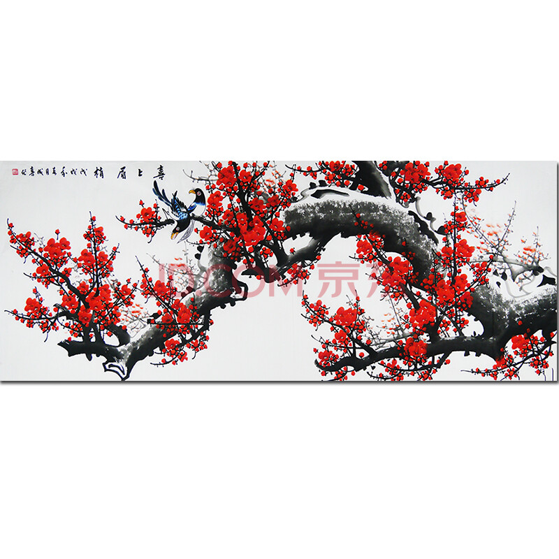 著名花鸟画家 田成喜 1.8【喜上眉梢】