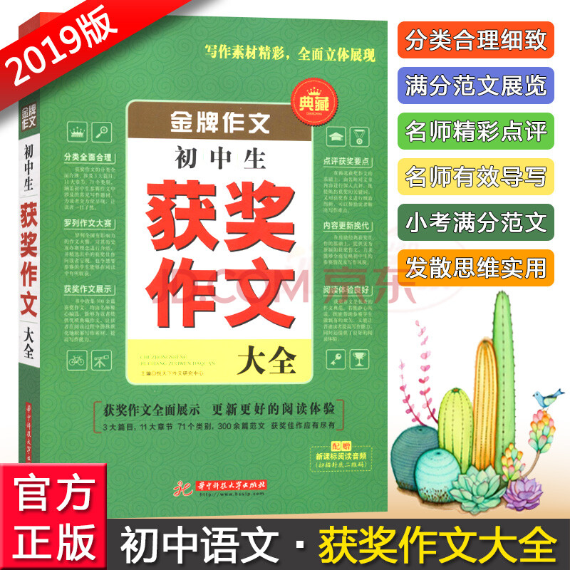 小学语文上册教学计划_八年级语文上册教学计划_语文上册教学工作计划