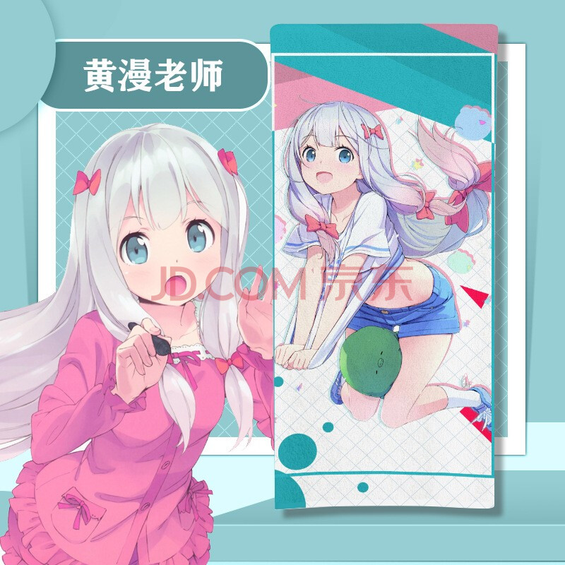 潮玩/动漫 卡通周边 贝尔悠(beryou) 全彩吸水德克萨斯蕾姆一方通行