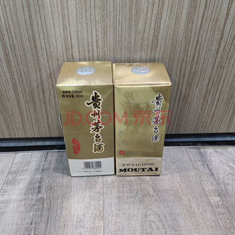 标的一百六十八	2017年贵州飞天茅台酒 53度500ML 2瓶（0743）