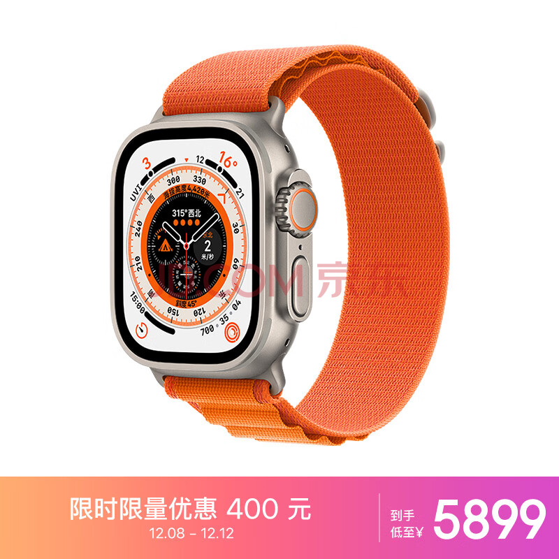 Apple Watch Ultra 智能手表 GPS + 蜂窝款 49毫米 钛金属原色 钛金属表壳橙色高山回环式表带大号MQF73CHA,Apple Watch Ultra 智能手表 GPS + 蜂窝款 49毫米 钛金属原色 钛金属表壳橙色高山回环式表带大号MQF73CH/A,第1张