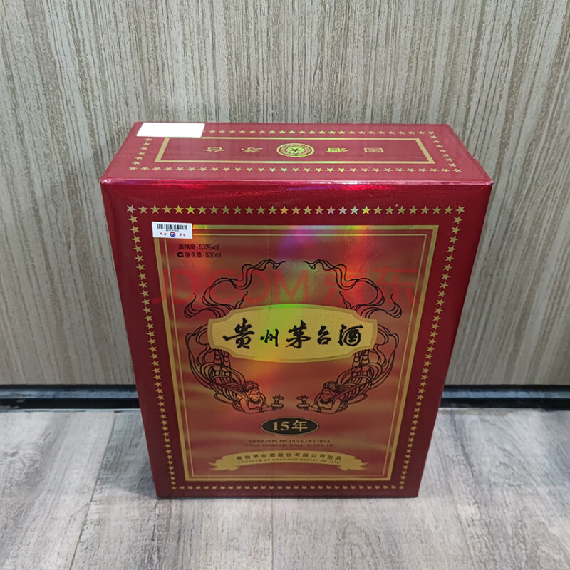 标的一百六十三	2018年十五年陈酿贵州飞天茅台酒 53度500ML 1瓶