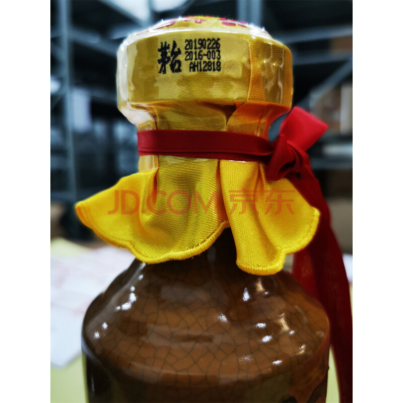 B38-3：贵州茅台酒 50年；500ml；53%Vol1瓶