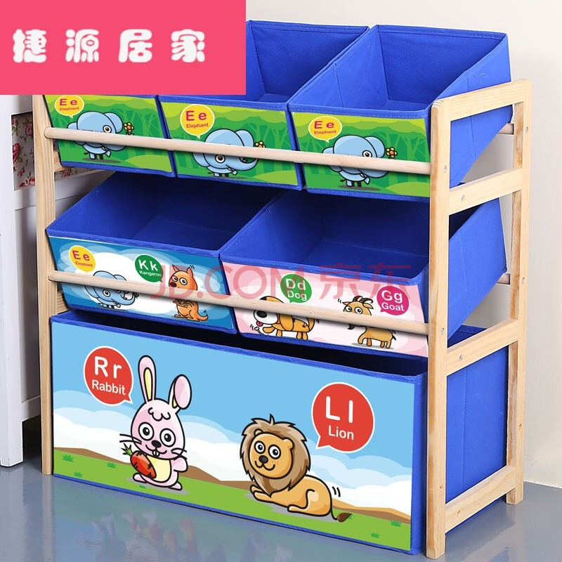 收纳架玩具箱整理架儿童玩具柜家用玩具收纳神器 三层动物英语(木色)