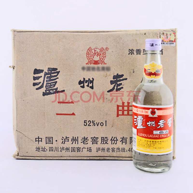 56【京东拍卖】2010年 泸州老窖二曲(浓香型)52度 1箱12瓶 500ml