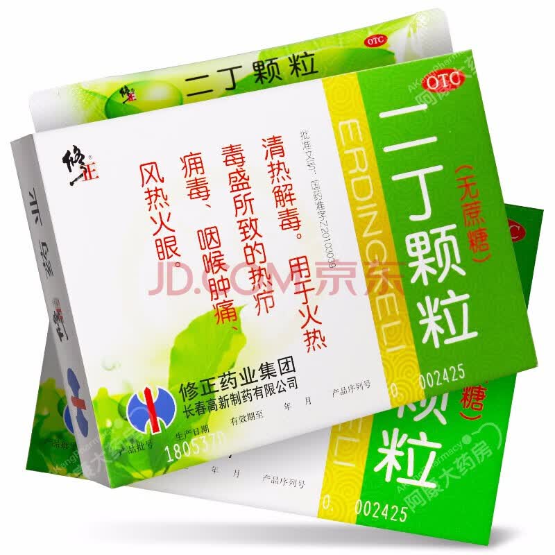 修正二丁颗粒4g*10袋/盒(无糖) 10盒装