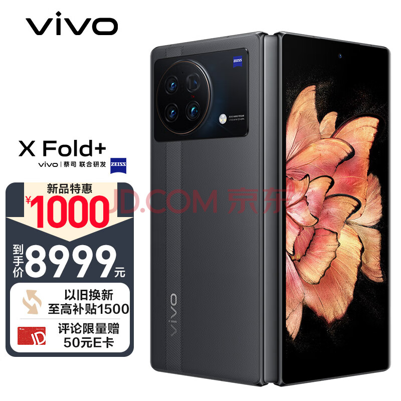 vivo X Fold+ 12GB+256GB 梧桐灰 2K+ 折叠巨幕 骁龙8+ 旗舰芯片 80W双电池闪充 5G 折叠屏手机,vivo X Fold+ 12GB+256GB 梧桐灰 2K+ 折叠巨幕 骁龙8+ 旗舰芯片 80W双电池闪充 5G 折叠屏手机,第1张