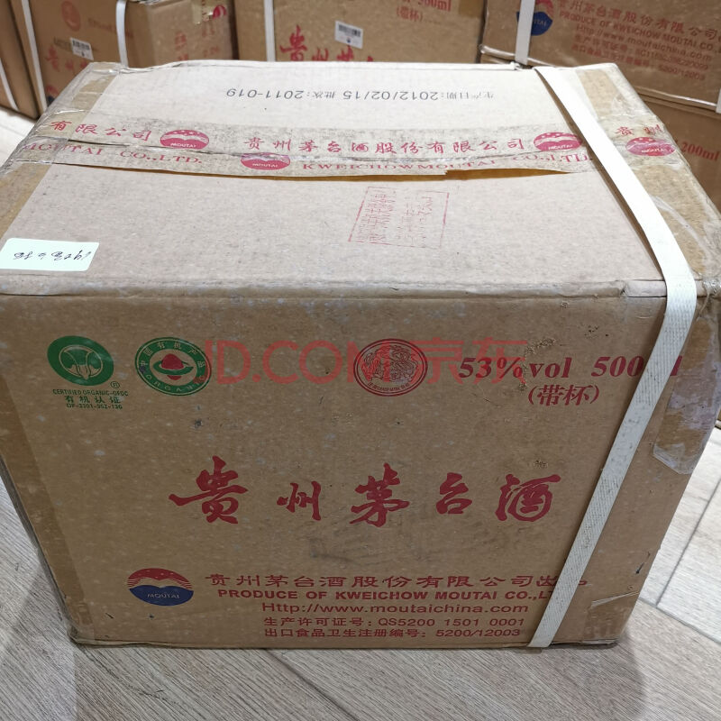 标的42：2012年贵州茅台酒 53度  500ml  1箱（12瓶）